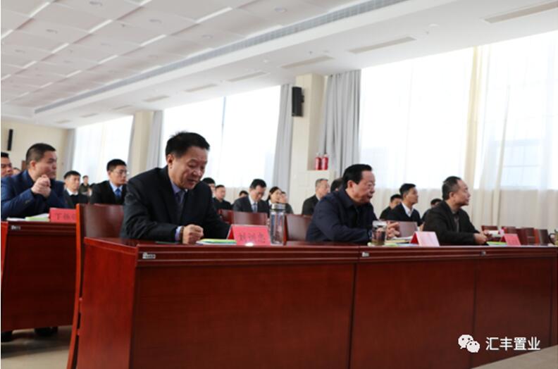 汇丰置业“北斗小镇”项目举行签约仪式