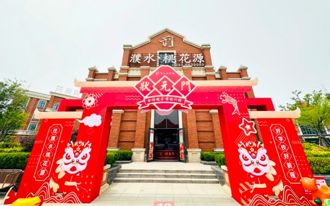 桃源沃土上，解锁孩子的一站式教育“超车道”