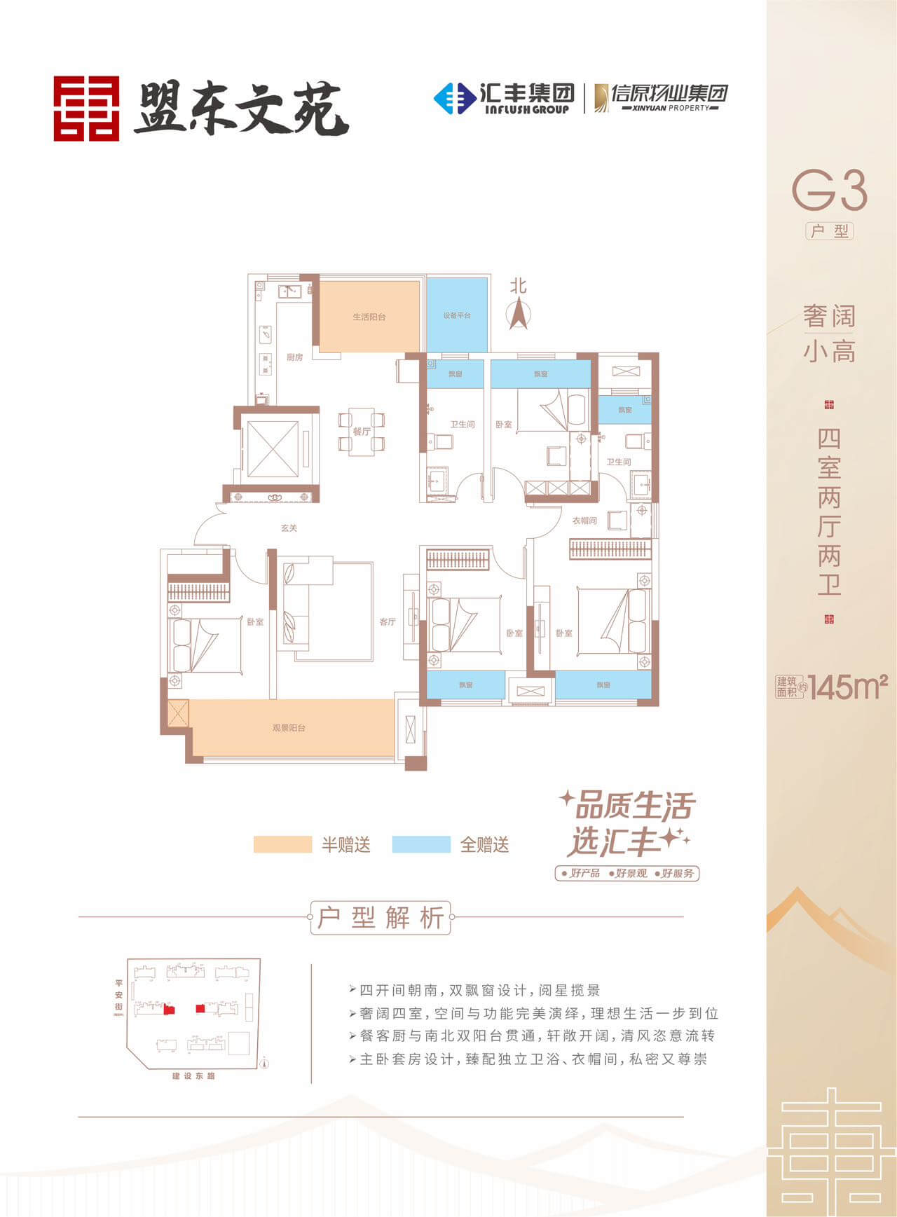 微信图片_20260522111019.jpg