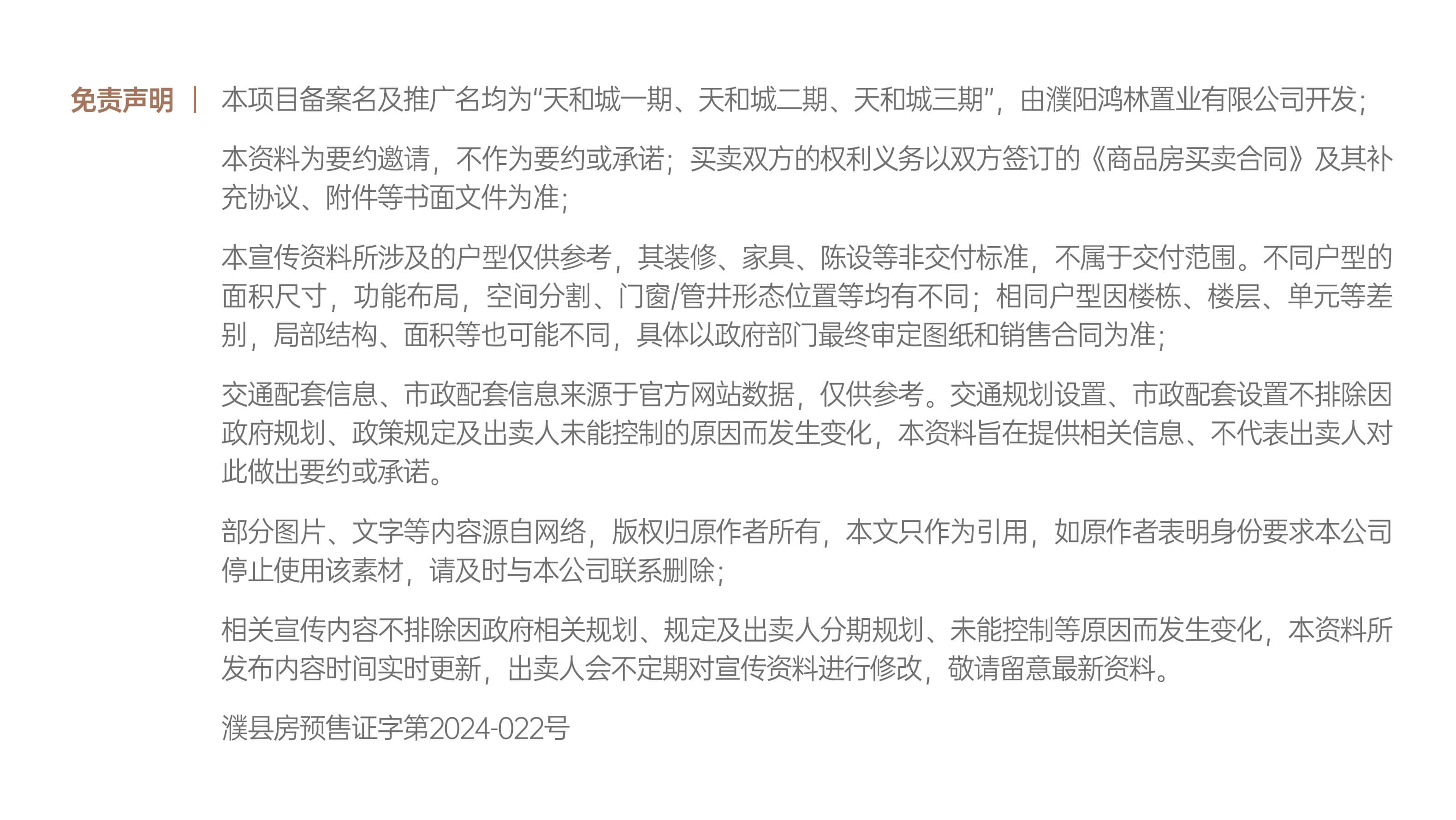 微信图片_20260522112415.jpg