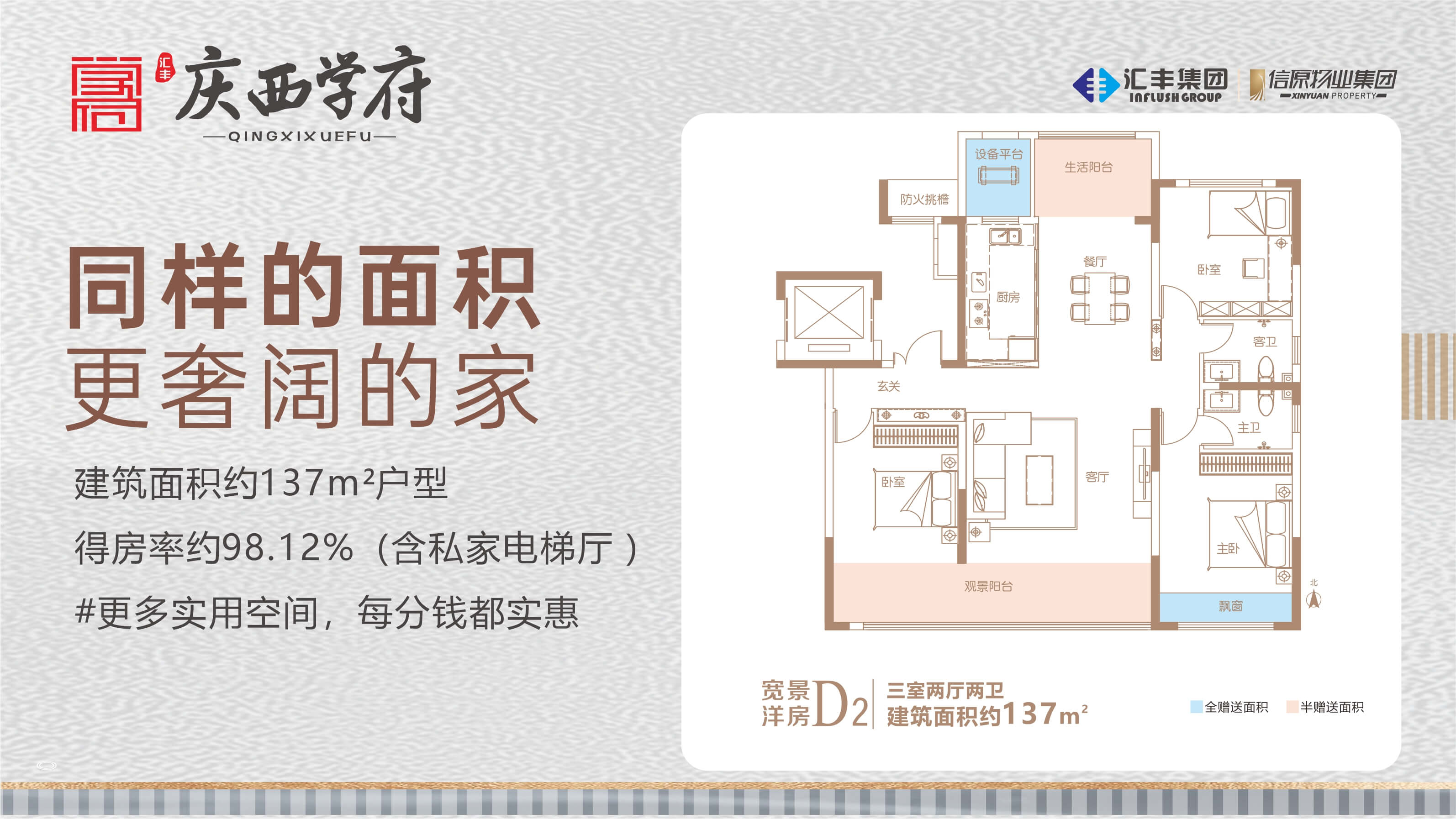 微信图片_20260520105417.jpg