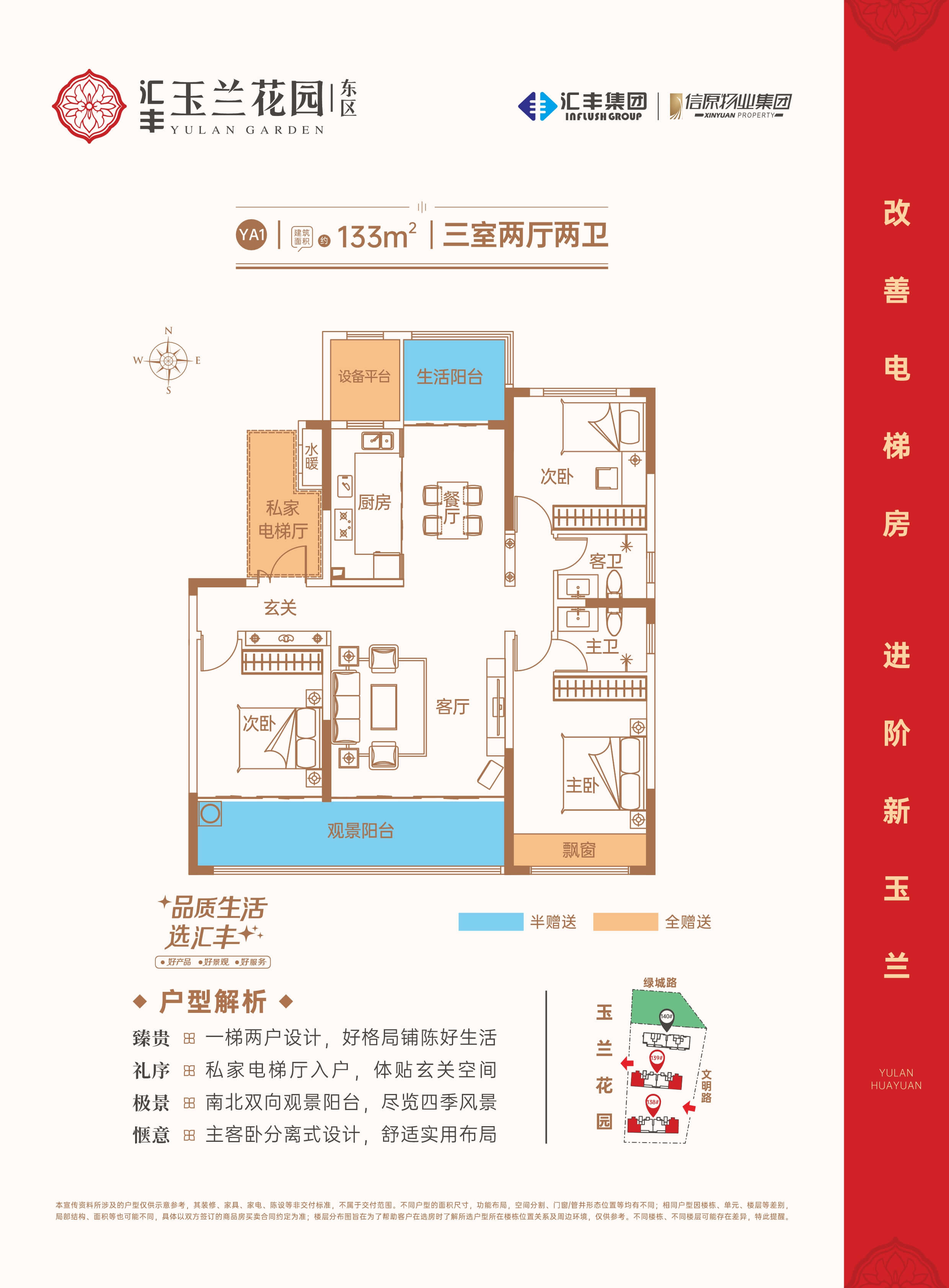 微信图片_20260522104257.jpg