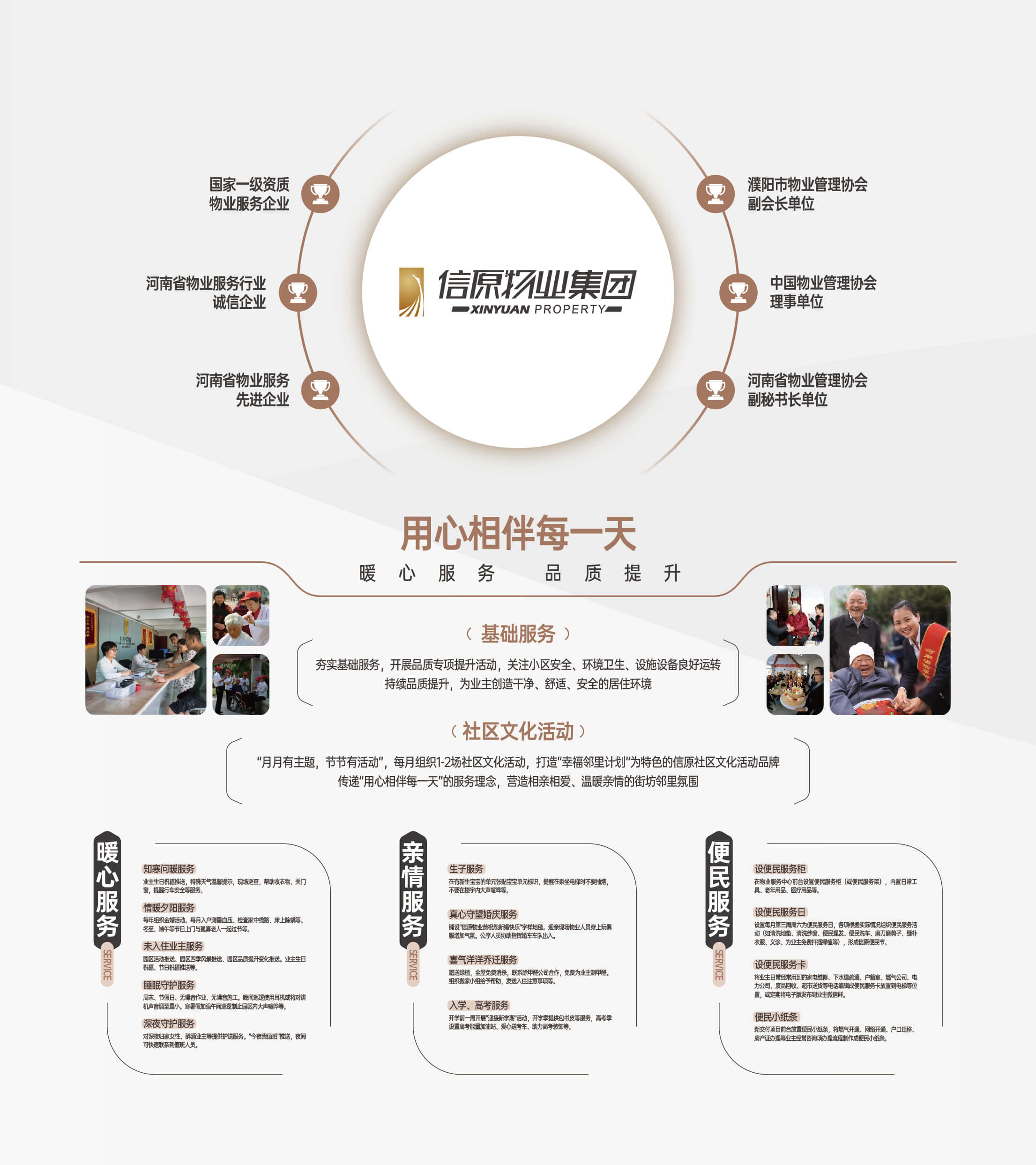 微信图片_20260522112317.jpg