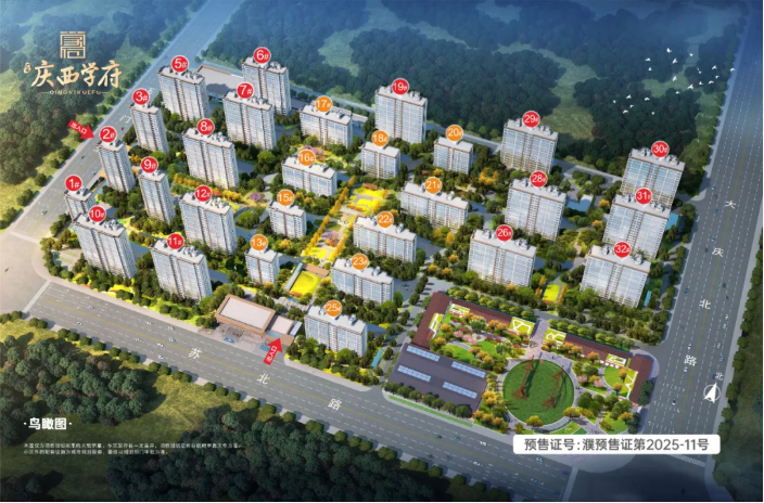 五一好房上新，不看汇丰不决定，四大热盘同步加推！