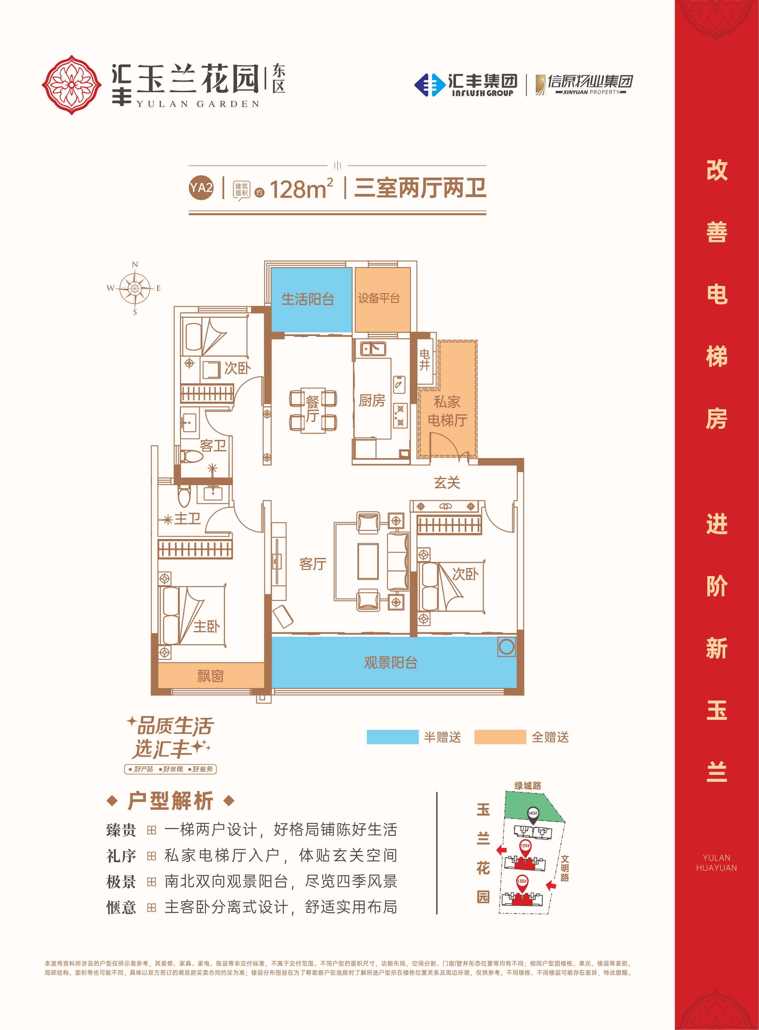 微信图片_20260522104301.jpg