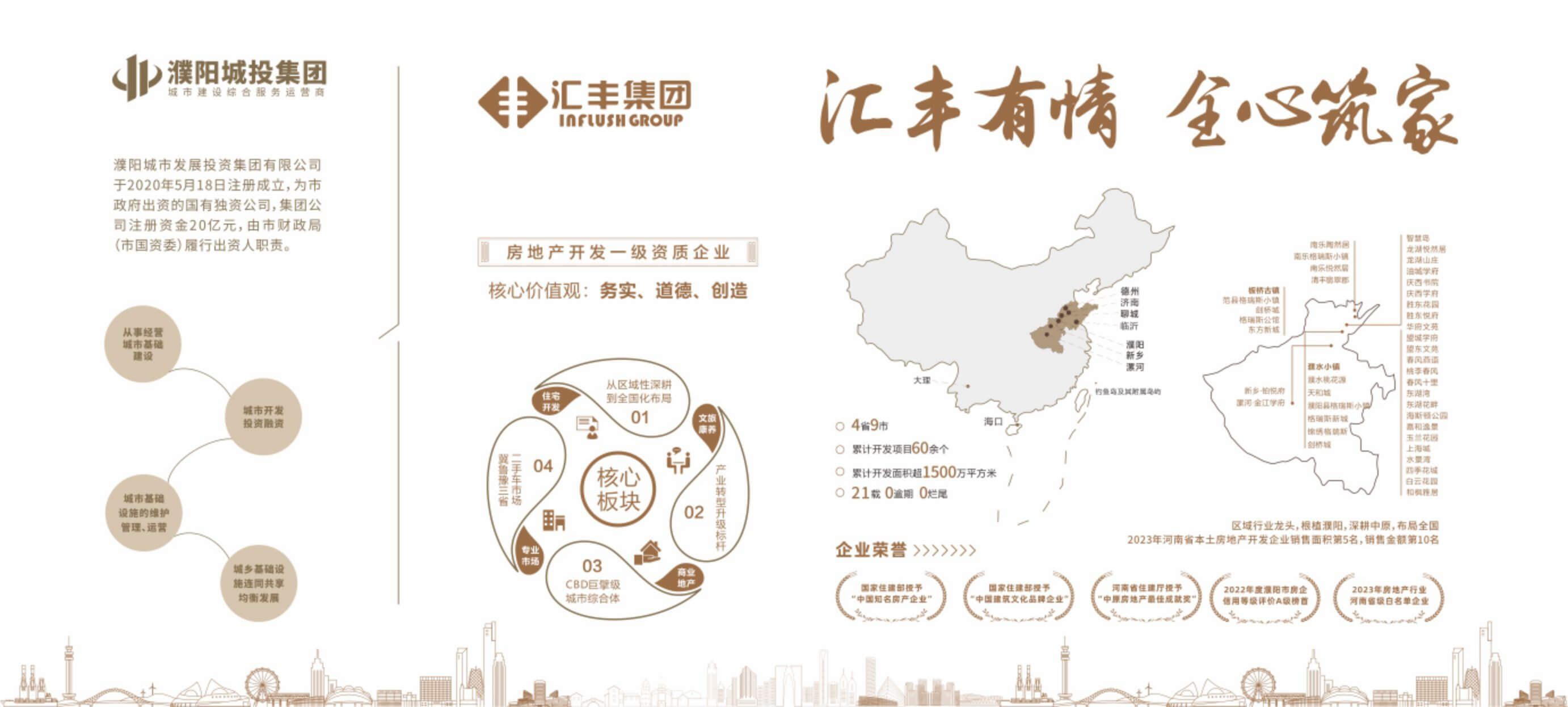微信图片_20260522105525.jpg