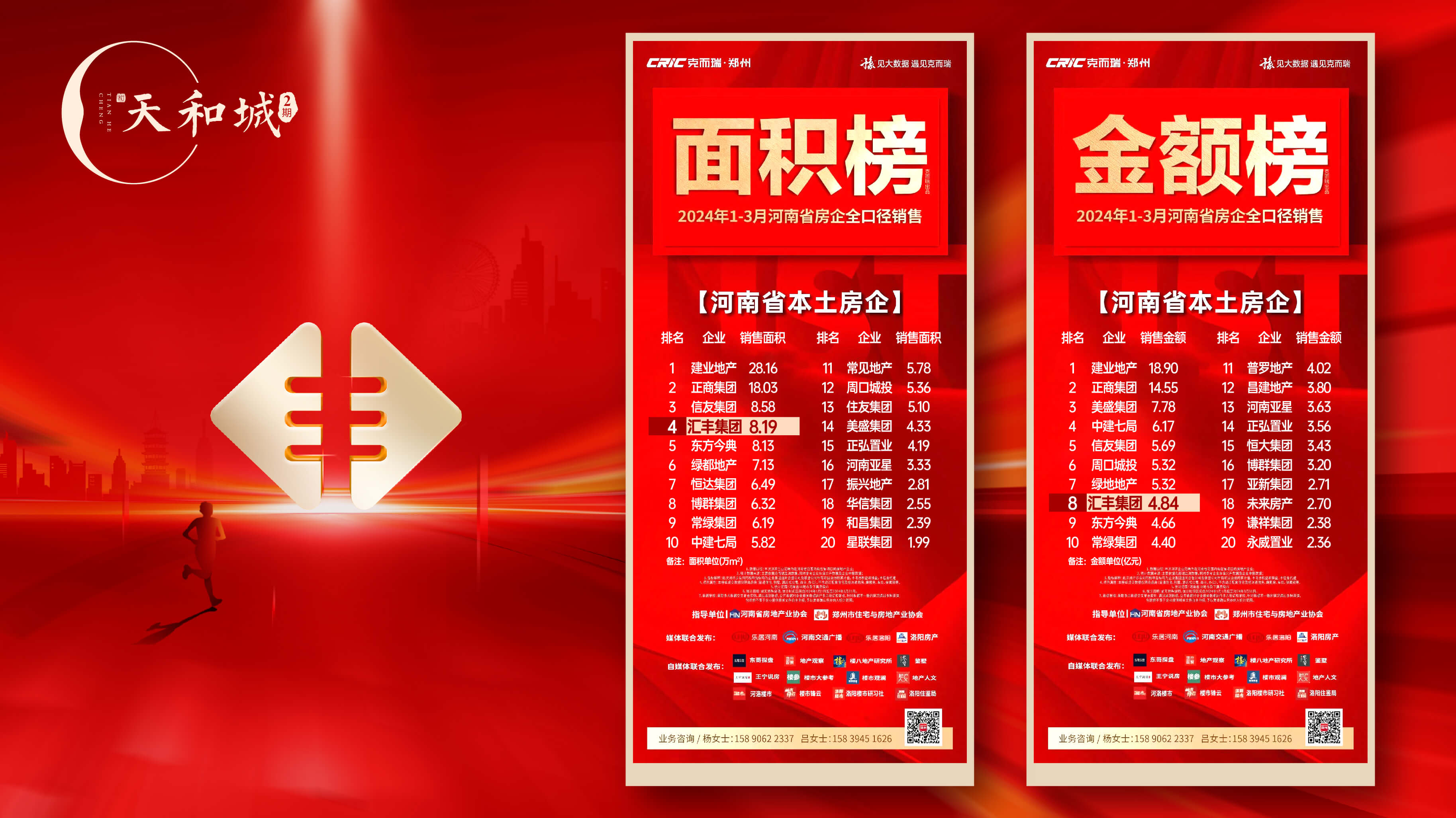 微信图片_20260522112327.jpg