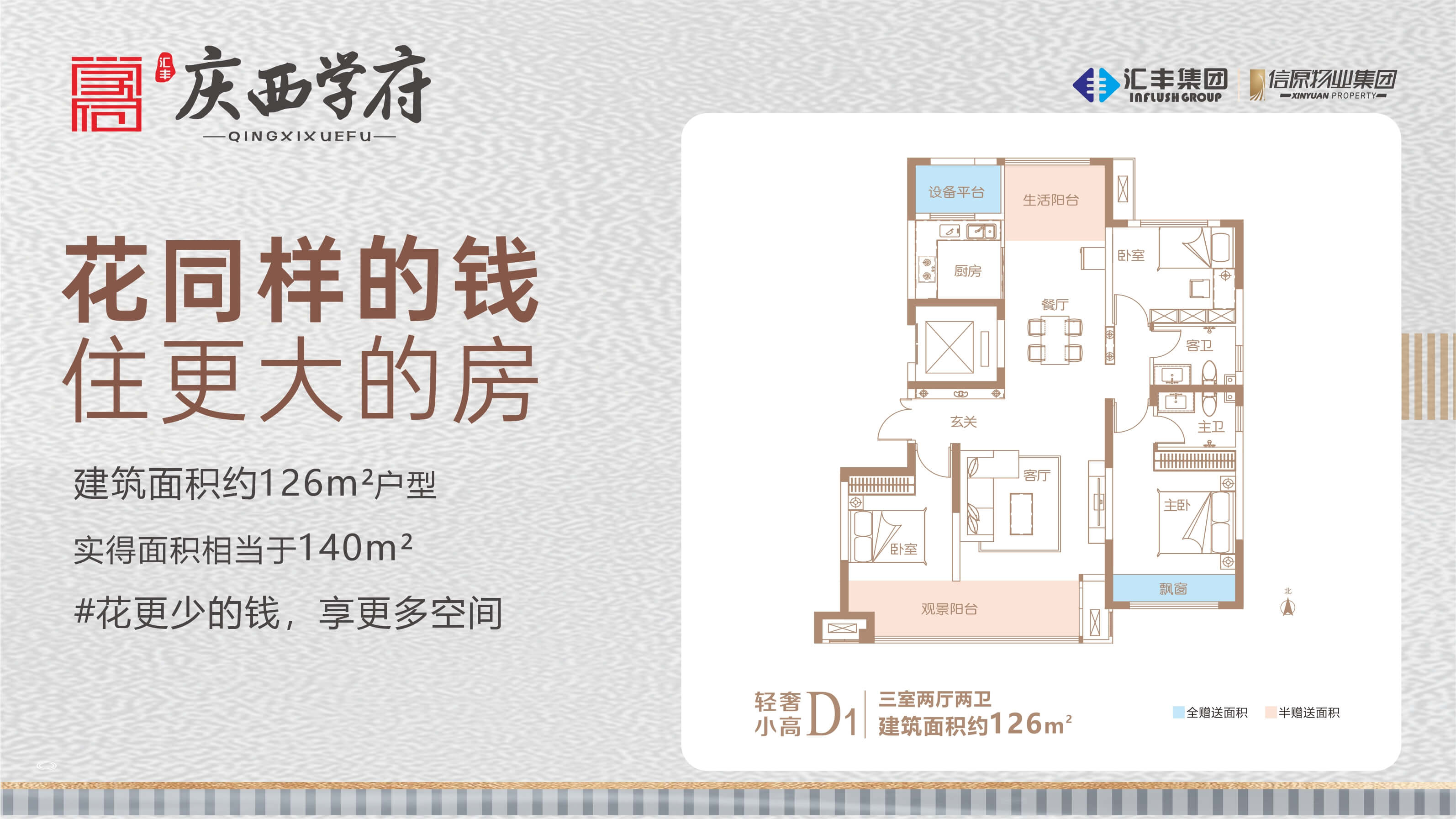 微信图片_20260520105421.jpg