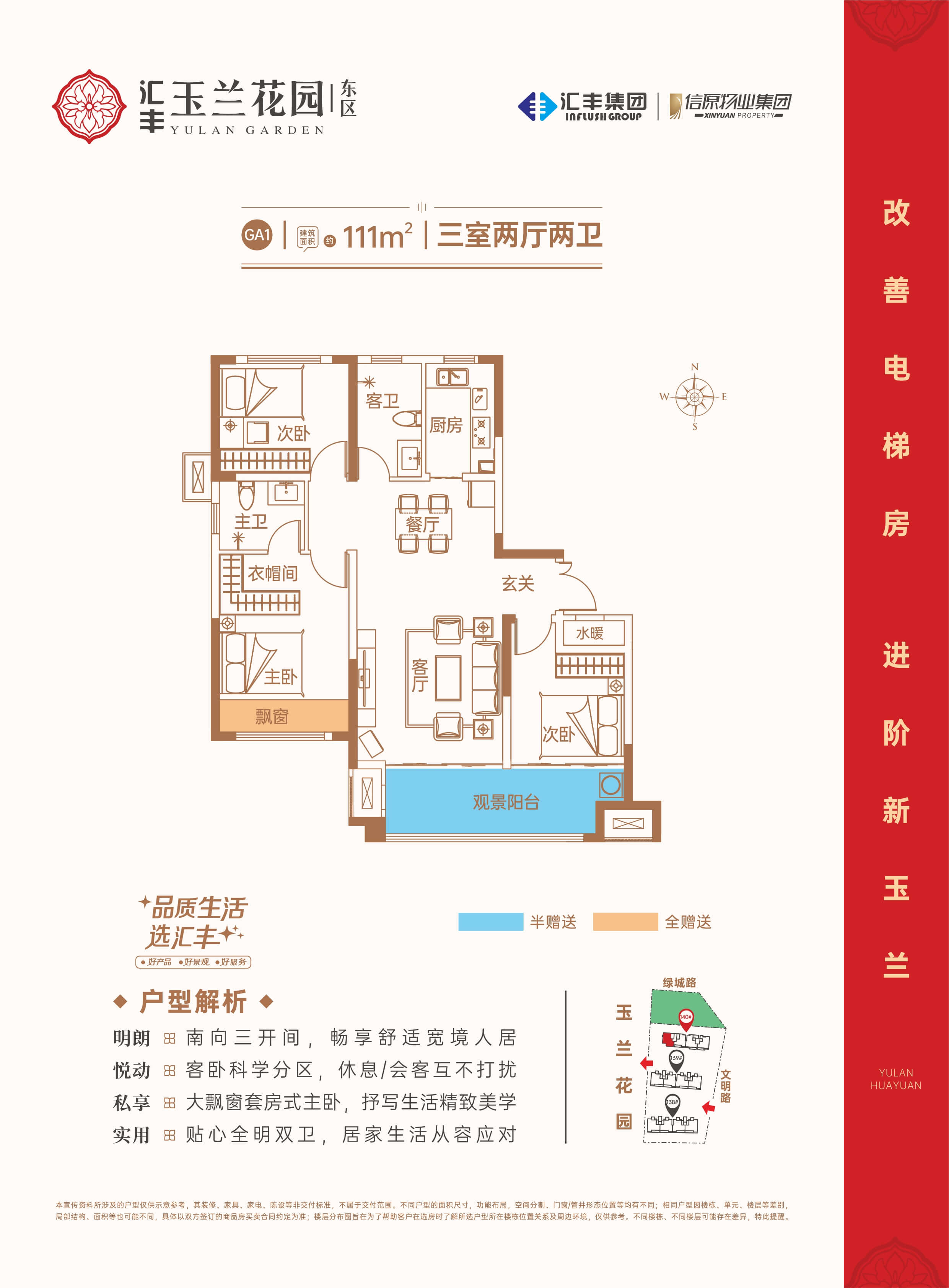 微信图片_20260522104304.jpg