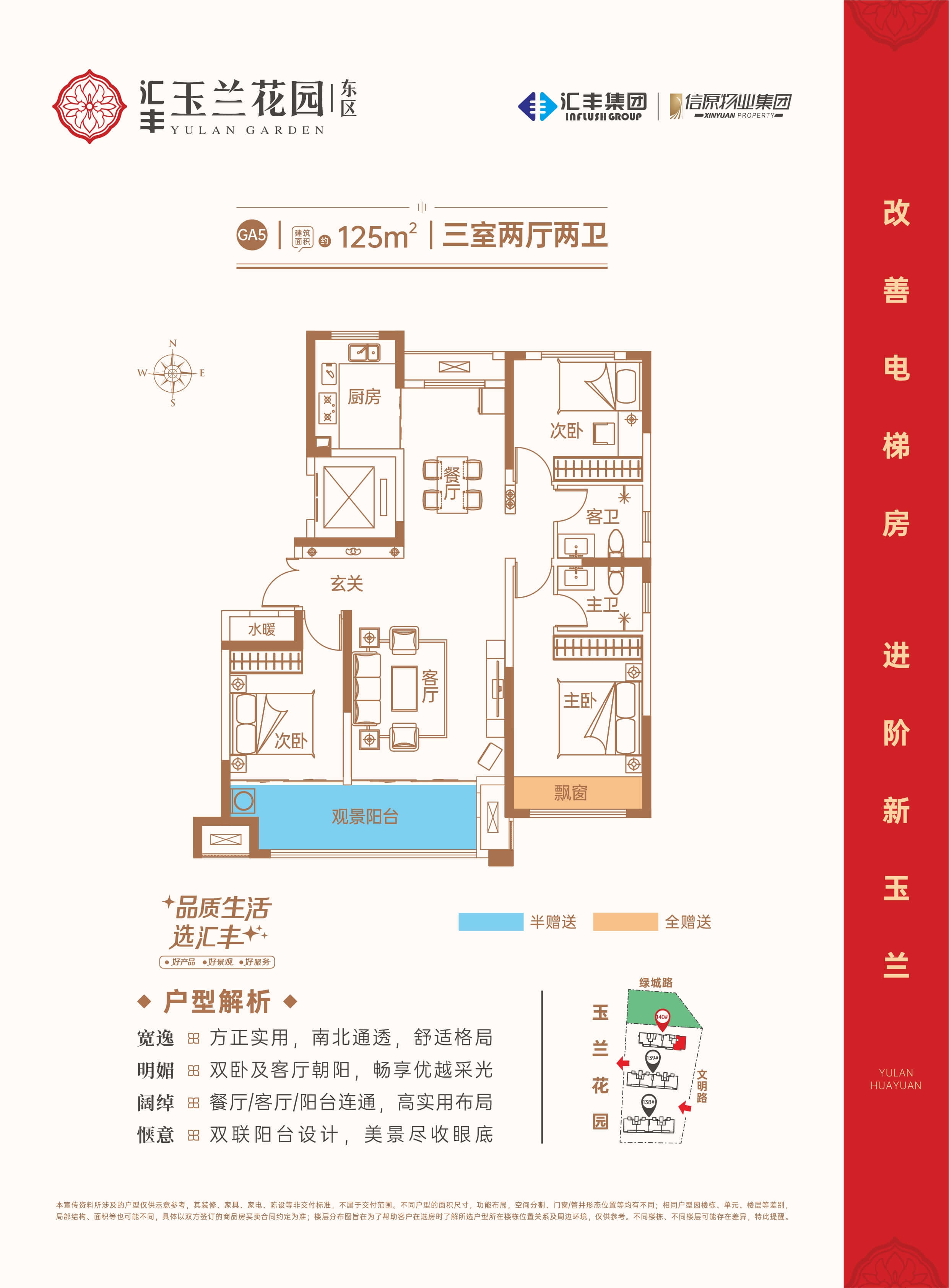 微信图片_20260522104311.jpg