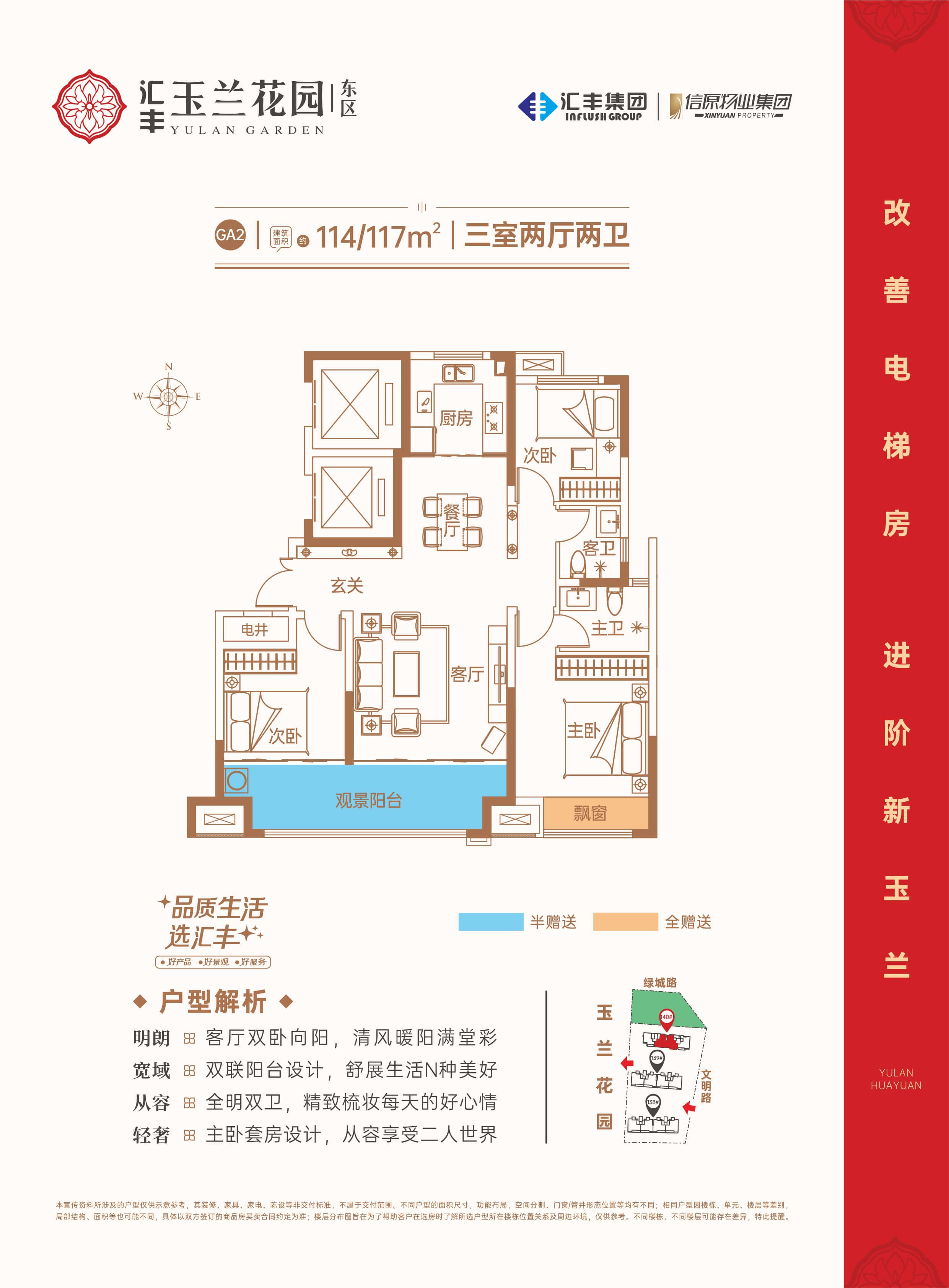 微信图片_20260522104308.jpg