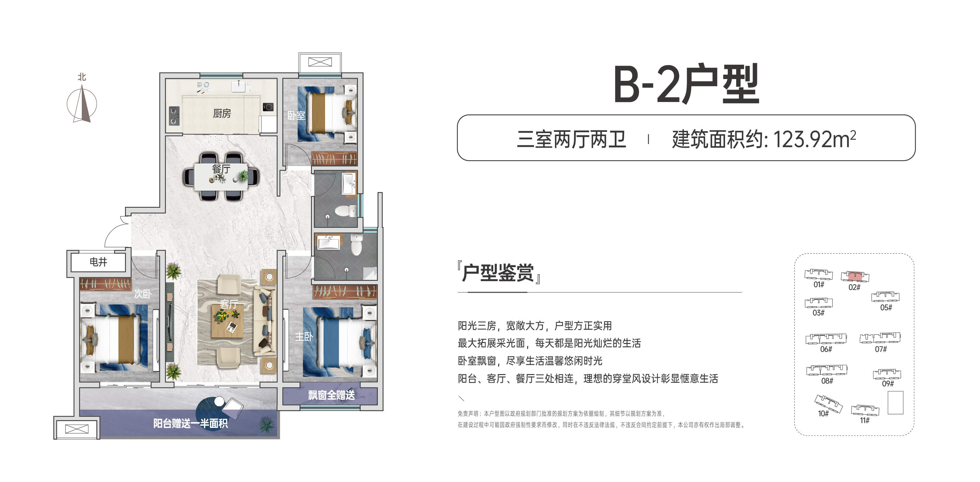 微信图片_20260522112412.jpg