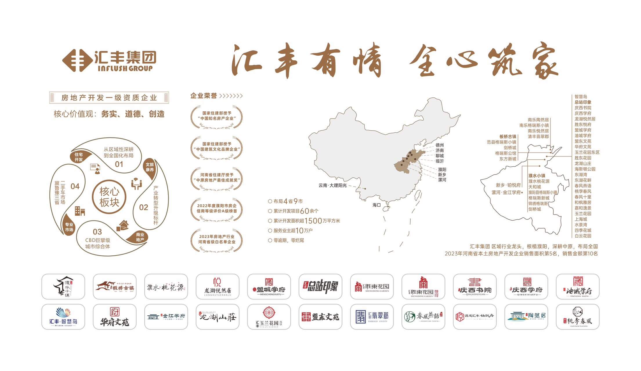 微信图片_20260522113908.jpg