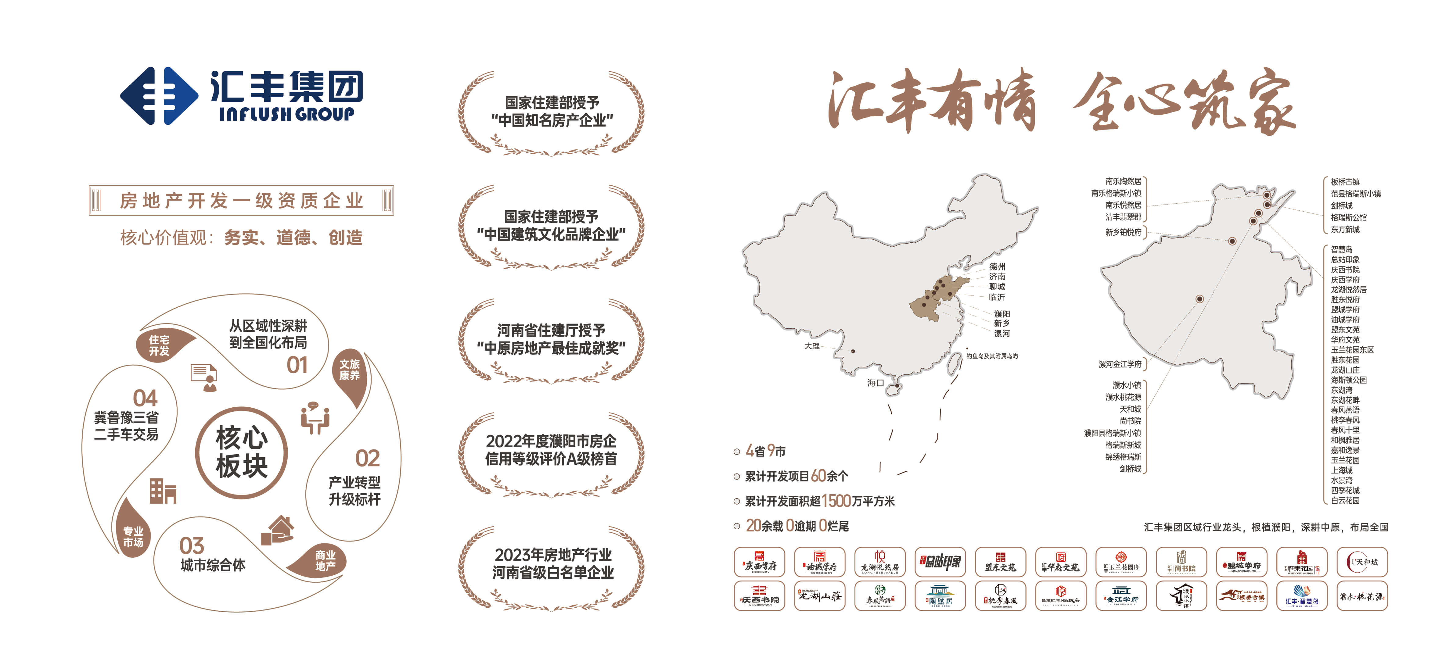 微信图片_20260522111459.jpg
