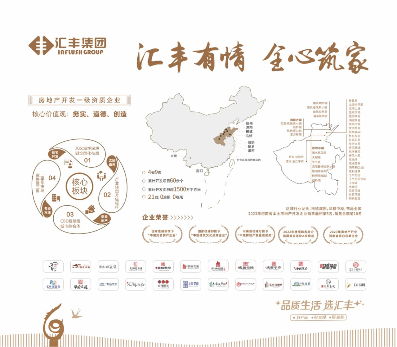 微信图片_20260522110943.jpg