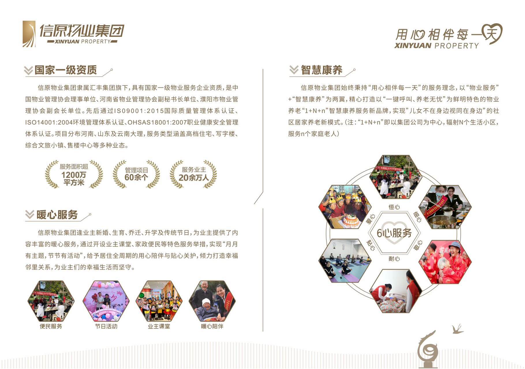 微信图片_20260520110317.jpg