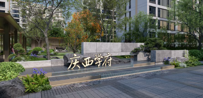 荣耀入围！汇丰・庆西学府上榜全国潜力城市标杆项目！