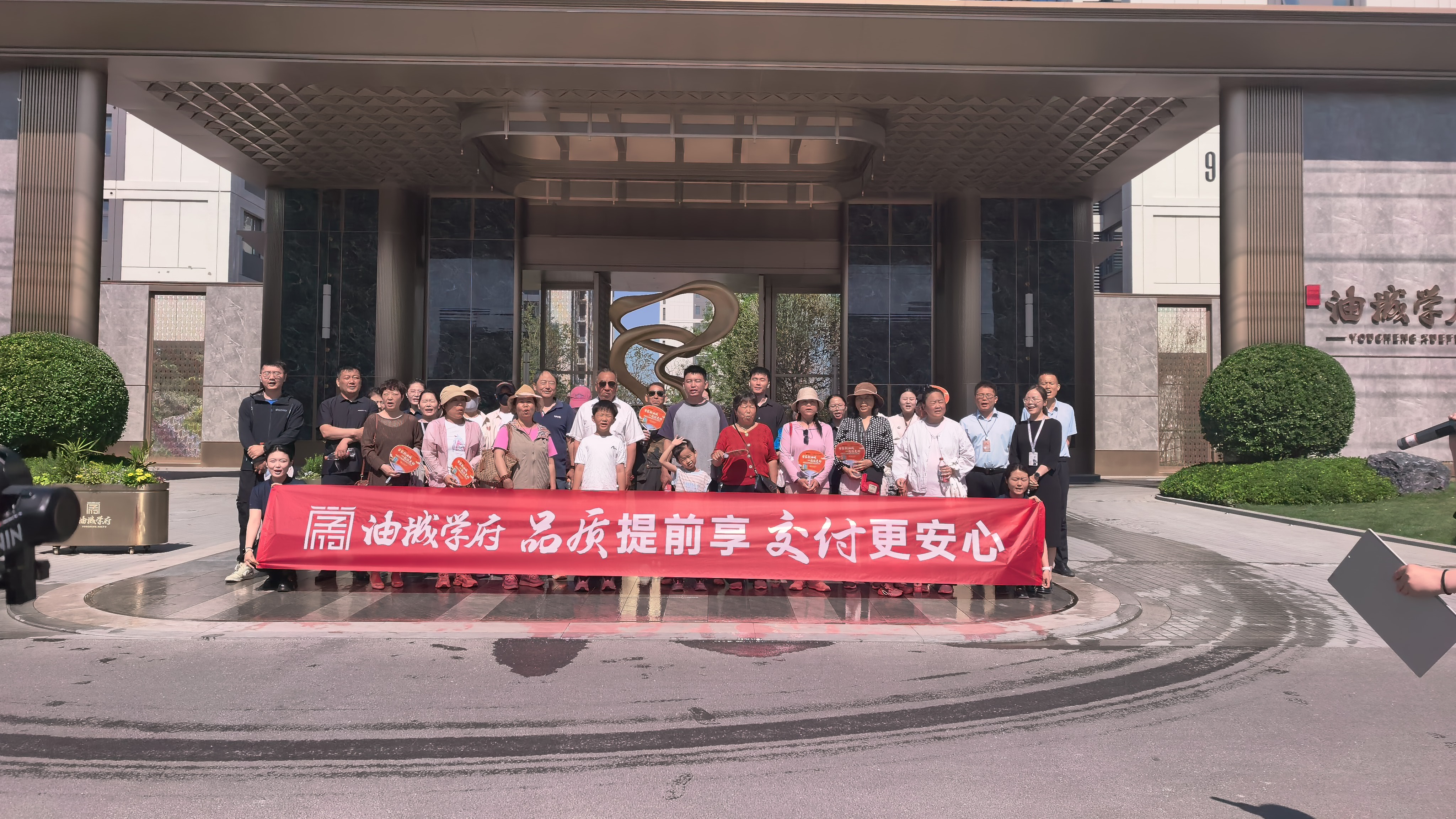 归家即见美好 | 油城学府业主归家体验日活动圆满落幕