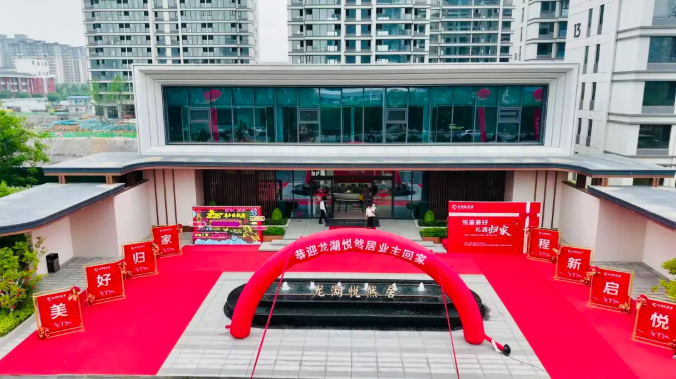 龙湖悦然居2期焕新入市｜于政芯湖岸 重构空间哲学